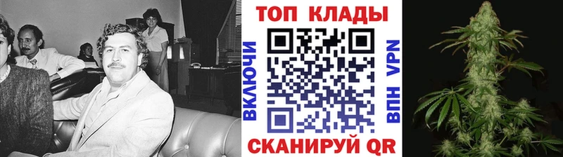 Магазин наркотиков Кубинка Галлюциногенные грибы  Cocaine  Мефедрон  Канабис 