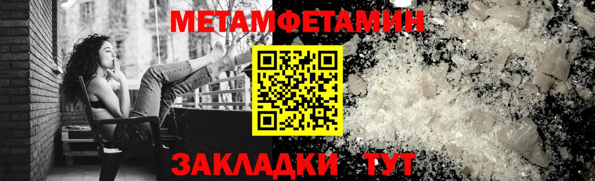 Амфетамин 97% Кубинка