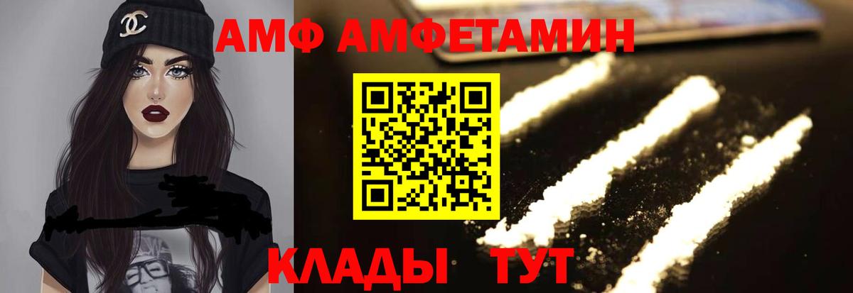 Amphetamine 97%  АМФЕТАМИН  Кубинка  Вход с VPN 