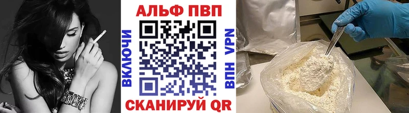 APVP мука  omg рабочий сайт  Кубинка 