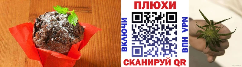 Еда ТГК марихуана  Кубинка 