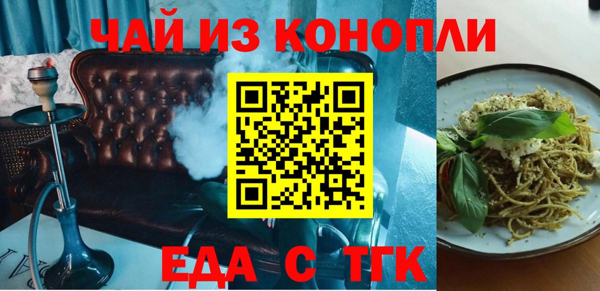 Canna-Cookies марихуана  Вход с VPN  Кубинка 