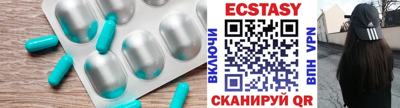 дарнет шоп  Кубинка  Ecstasy DUBAI 