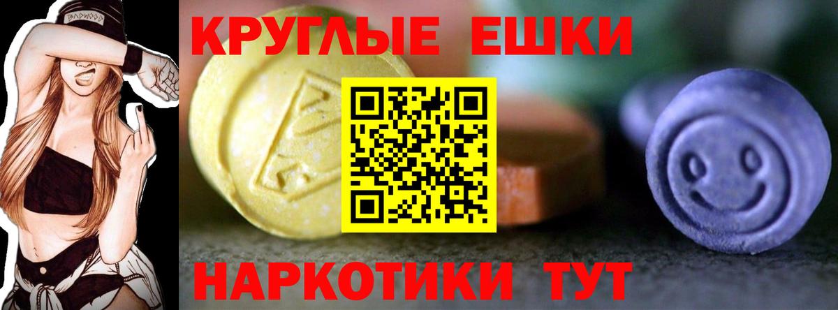 Ecstasy louis Vuitton  Ecstasy  Вход с VPN  продажа наркотиков  ЭКСТАЗИ ешки  Кубинка 