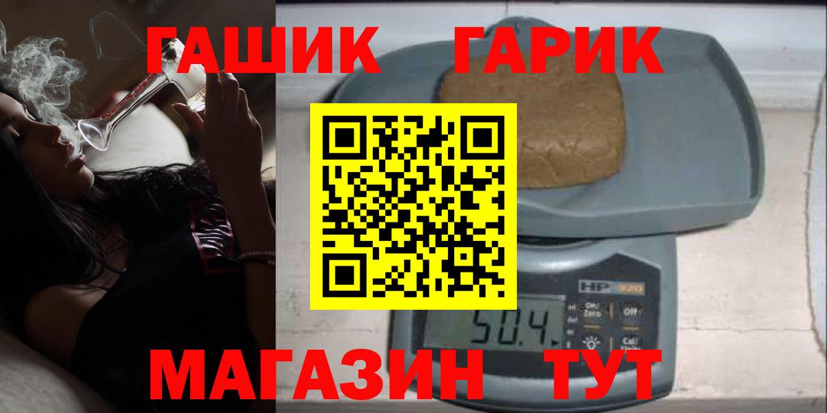 Кубинка  ГАШ хэш  дарнет шоп  Вход с VPN  Гашиш хэш 