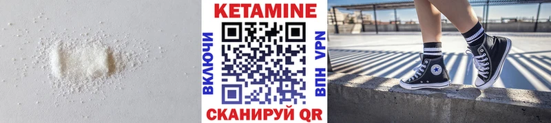 цена Кубинка ОМГ ОМГ сайт КЕТАМИН ketamine