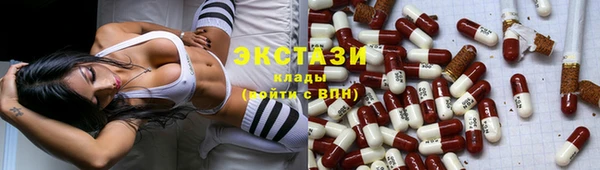 сатива Арсеньев
