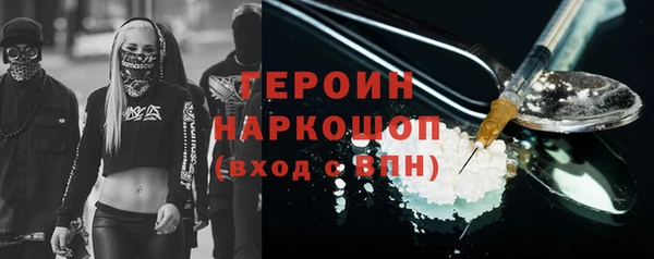 ECSTASY Галич