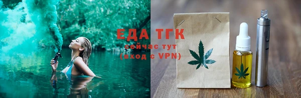 spice Аркадак