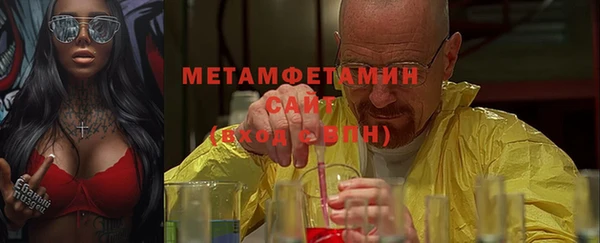 бутик Гатчина