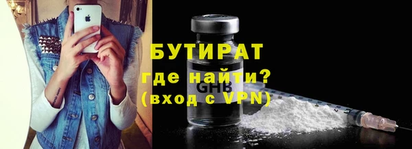 spice Аркадак