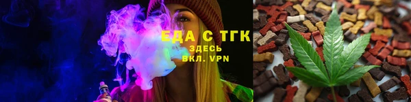МДМА Армянск