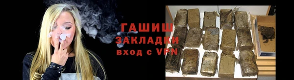сатива Арсеньев
