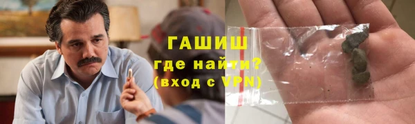 сатива Арсеньев