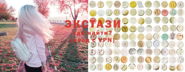 МДМА Армянск
