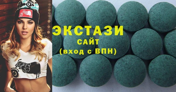 МДМА Армянск