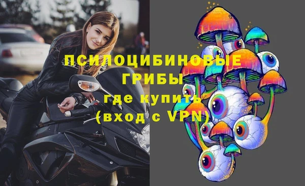 МДМА Армянск