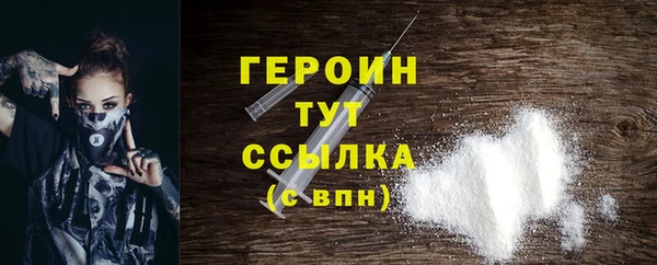 spice Аркадак