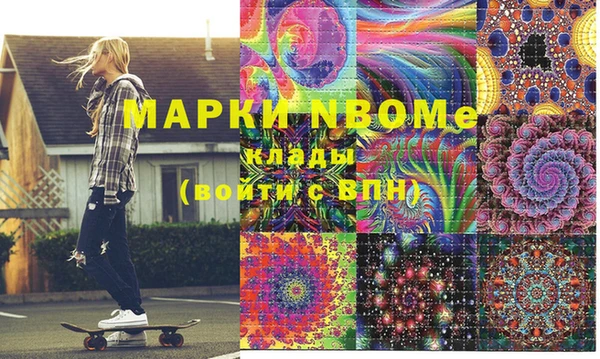мефедрон VHQ Гвардейск
