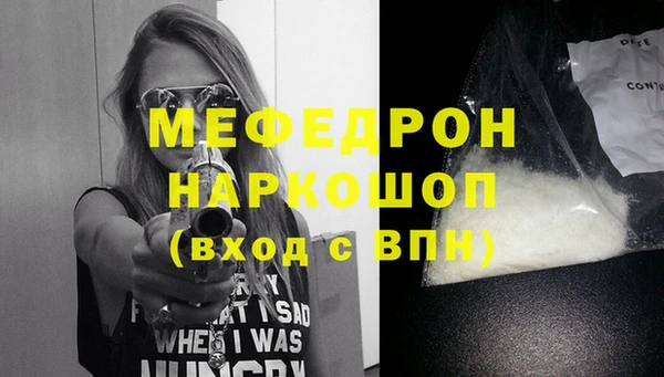 МДМА Армянск
