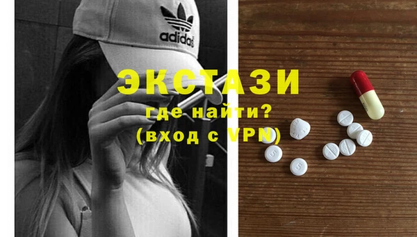 spice Аркадак
