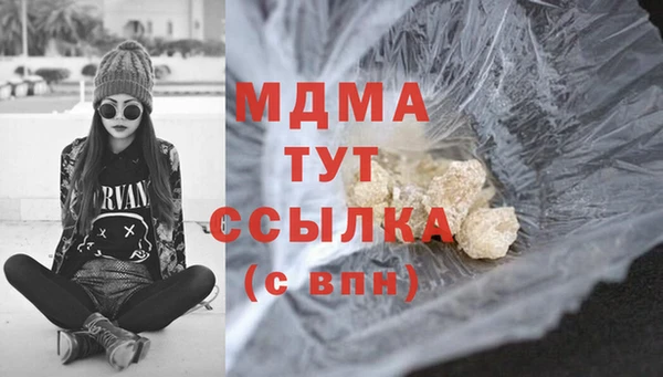spice Аркадак