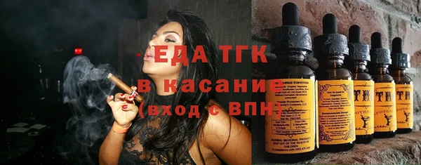 МДМА Армянск