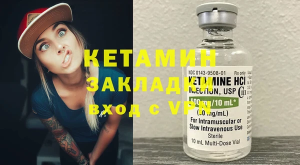 spice Аркадак