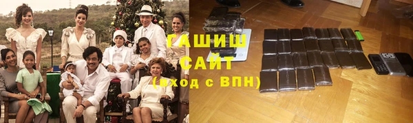 сатива Арсеньев