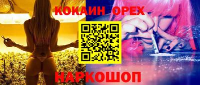 экстази Коммунар