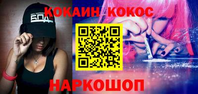 сатива Комсомольск-на-Амуре