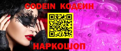 трава Конаково