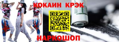 сатива Комсомольск-на-Амуре