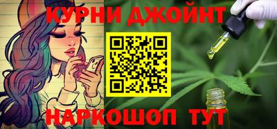 сатива Комсомольск-на-Амуре