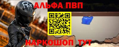 сатива Комсомольск-на-Амуре
