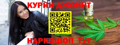 сатива Комсомольск-на-Амуре