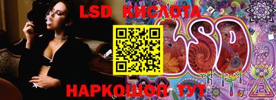 трава Конаково
