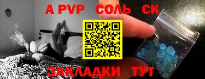 трава Конаково