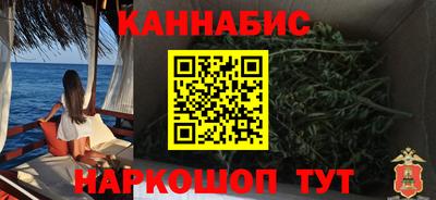 сатива Комсомольск-на-Амуре