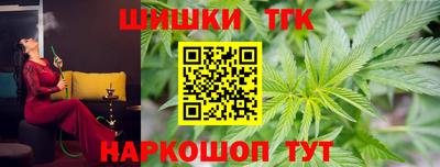 трава Конаково