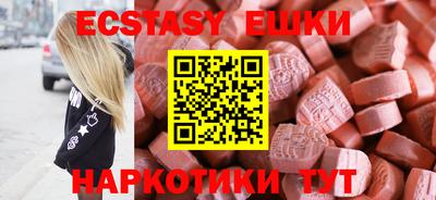 трава Конаково