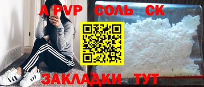 трава Конаково