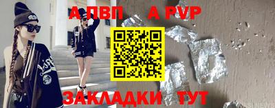 сатива Комсомольск-на-Амуре