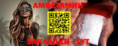 трава Конаково