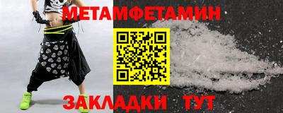трава Конаково