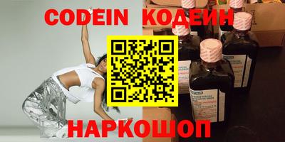 трава Конаково