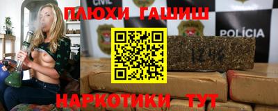 сатива Комсомольск-на-Амуре