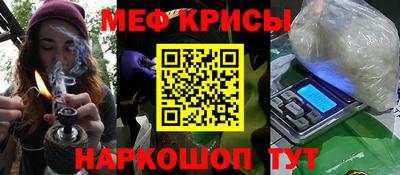 сатива Комсомольск-на-Амуре