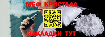 трава Конаково