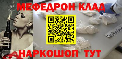 сатива Комсомольск-на-Амуре